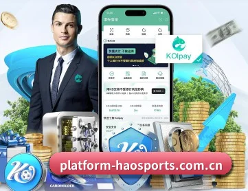 好体育赛事 APP 深度功能